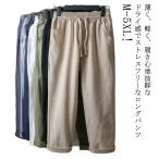  конические брюки linen брюки хлопок лен брюки linen брюки casual брюки лен . весна лето хлопок лен брюки - мужской легкий брюки длинные брюки 