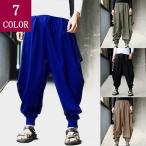 サルエルパンツ ワイドパンツ パンツ メンズ ジョガーパンツ 無地 ボトムス サルエル ハイウエスト 春夏 カジュアル ゆったり かっこいい おしゃれ