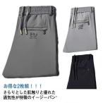  лёд шелк контакт охлаждающий длинные брюки 2 листов легкий брюки охлаждающий брюки мужской тонкий брюки талия резина стрейч эластичный прекрасный ножек длинные брюки через 