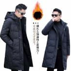 ショッピングベンチコート ダウンコート 羽毛 メンズ ロング丈 ミドル ビジネス 軽量 フード付き ダウンジャケット ベンチコート 厚手 暖かい 冬 フェザー 大きいサイズ 通