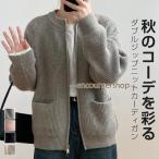 ダブルジップニットカーディガン カーディガン ニットセーター レディース 秋 冬 長袖 ラウンドネック ニット 厚手 ファスナー ダブルジップ ポケット付き