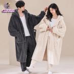 ペアパジャマ 冬 着る毛布 ルームウェア ガウン ナイトガウン カーディガン 部屋着 もこもこ あったか 暖かい 羽織り 前開き フード付 ロング丈 長袖 パジャマ