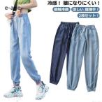 2 шт. комплект Denim брюки-джоггеры весна осень Denim брюки женский Denim Denim брюки ..... чувство легкий брюки весна осень лето длинный длина 9 минут 