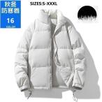 16色 ダウンジャケット メンズ 防寒着 メンズ ダウン アウター メンズ コート メンズ アウター 冬 軽量 メンズ大きいサイズ 暖かい