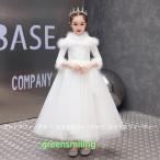 子供ドレス 発表会 マキシ丈 冬 ピアノ発表会 結婚式 フォーマル ドレス 女の子 二次会 花嫁 キッズドレス 子供服 パーティードレス ウェディング 子どもドレス
