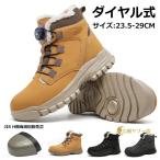 防水 防滑 冬靴 メンズ 雪 北海道 スノーブーツ メンズ 滑らない おしゃれ スノーブーツ メンズ 大きいサイズ 29 ウインターシューズ ウインターブーツ メンズ 2