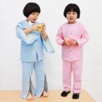 寝間着 介護服 患者衣 パジャマ キ