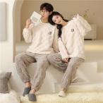 ショッピングペア カップル ペアパジャマ 冬 モコモコ カップル ペア ルームウェア 長袖 ペア パジャマ 夫婦 もこもこ メンズ ペアパジャマ カップル 秋冬 結婚祝い
