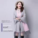 do Ла Манш кардиган манто шарф шарф вязаный muffler женский зима do Ла Манш рукав пончо способ 