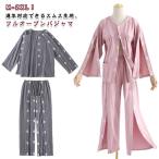  уход уход для пижама длинный рукав пижама хлопок джентльмен входить . женский женщина длинные брюки мужской .... весна лето осень-зима открыть настежь полный открытый уход для пижама необходимо уход 