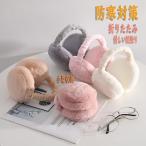  наушники наушники la- маленький размер место хранения возможность наушники уголок покрытие мех защищающий от холода женский Kids ребенок складной складной темно синий Park уголок данный .