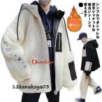  боа жакет мужской толстый .... боа внешний с хлопком жакет боа блузон боа пальто флис жакет пальто жакет боа зима 