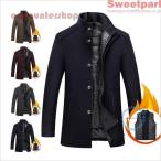 コート メンズ ビジネスコート ライナー着脱式 ハーフコート 男性用 春冬 防寒コート 通勤 立ち襟 保温 あったか 紳士服 メンズファッション