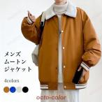  мутон жакет мужской зима жакет обратная сторона боа джемпер модный casual зима жакет обратная сторона ворсистый теплый внешний мутон складывать воротник mo Como ko