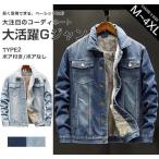 G Jean мужской Denim жакет боа боа жакет зима обратная сторона боа G Jean casual меховое пальто джинсовый жакет толстый зима одежда Корея теплый осень-зима 