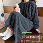 ルームウェア もこもこ ワンピース 冬 ロング丈 ワンピース 裏起毛 冬 もこもこ 着る毛布