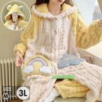 ルームウェア もこもこ パジャマ 冬 長袖 ナイトガウン 着る毛布 前開き フード付き 寝巻き 部屋着