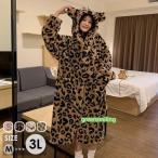 ルームウェア もこもこ パジャマ ヒョウ柄 冬 長袖 ナイトガウン 着る毛布 前開き フード付き 寝巻き