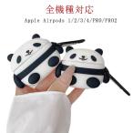 AirPods 4 AirPods エアーポッズ AirPods1 AirPods2 ケース Proケース AirPods Pro AirPods 着