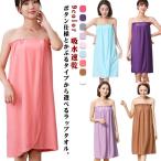 ラップタオル 大人用 キッズ ボタン付き タオル かぶるタイプ 綿 巻きタオル タオルドレス プールタオル ジム エステ レディース 吸水速