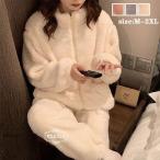 パジャマ レディース 冬 ルームウェア もこもこ パジャマ レディース 上下セット セットアップ ハイネック 厚手 暖かい 長袖 大きいサイズ ナイトガウン 部屋着