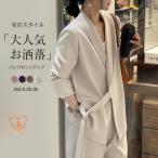 セットアップ レディース パンツスーツ 2点セット ジャケット ビジネススーツ ワイドパンツ ハイウエスト オフィス ストレートパンツ コーデ 秋 冬 春 長袖