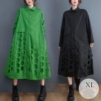ワンピース レディース シャツワンピ 長袖 個性的 おしゃれ 変わりデザイン お出掛け ロング丈 グリーン ブラック 女子会 美人 リラックス