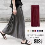 ショッピングレディ 夏 プリーツスカート ロングスカート レディーススカート 春 夏 秋 オシャレ ロング丈 Aラインスカートウエストゴム マキシ丈プリーツスカート