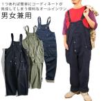  комбинезон брюки рабочая одежда комбинезон большой размер body type покрытие комбинезон мужской женский комбинезон брюки все в одном tsu il ткань тонкий 