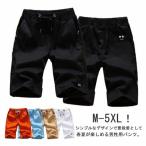  шорты . пот мужской шорты тонкий 5 минут длина тонкий прекрасный ножек Golf брюки спорт вентиляция низ укороченные брюки Golf u