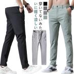  брюки брюки шелк мужской контакт охлаждающий одноцветный охлаждающий брюки лёд шелк брюки тонкий лёд . вода скорость . вентиляция Golf брюки стрейч брюки легкий лето 