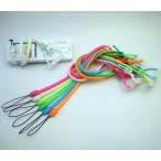 YKK蓄光ファスナーネックストラップ 45cm ジッパーストラップ 安全パーツ付き ロング 携帯ストラップ IDカードに 日本製