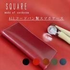 エクスペリア1V カバー