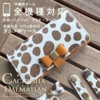 googleピクセル5a ケース