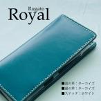 AQUOSwish4 ケース 本革手