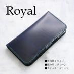 xperia 1V SO-51D ケース 本