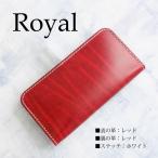 オッポreno7a 本革手帳�