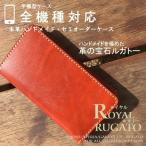 googleピクセル5a ケース