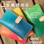 ケース グラデーショ�