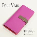 ヴォーエプソン iPhone13