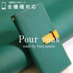 AQUOSR8proカバー ブラン�