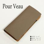 aquossense7 ケース ハイ�