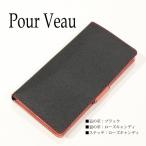 Xperia10V ケース ハイブ�