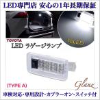 GR Corolla RZ GZEA14H переключатель есть переходник on белый LED багажный лампа багаж лампа Toyota оригинальный сменный модель 