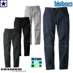 EBA6002 ビッグボーン ノータックパンツ 春夏 EARLY BIRD arno ストレッチ bigborn スラックス 冷感 速乾 パンツ ボトムス メンズ 2022SS 長ズボン 在庫処分
