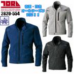 ¥é¥¤¥À¡¼¥º¥¸¥ã¥±¥Ã¥È ÆÒ°í 2820-554 ¥ª¡¼¥ë¥·¡¼¥º¥ó ½Õ²Æ ½©Åß ¡Úºß¸ËÇä¤êÀÚ¤ê·ã°Â¾¦ÉÊ¡ª¡ª¡Û