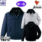 防寒着 自重堂 [ 98070 防寒ブルゾン 【M〜3L】] ジャンパー Mr. JIC 溶接などの作業に! 綿100%