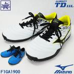 ショッピング安全靴 安全靴 ミズノ [ オールマイティ TD11L ] シューレースタイプ MIZUNO ALMIGHTY F1GA1900
