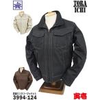 防寒ミリタリージャケット 寅壱 [ 3994-124 ] TORAICHI OUTFIT JACKET