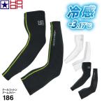 [ 4 пункт до стоимость доставки 300 иен ] Мураками . одежда феникс внутренний 186 прохладный хлопок гетры для рук HOOH компрессионный рабочая одежда рабочая одежда удобный одежда весна лето тепловая защита ...